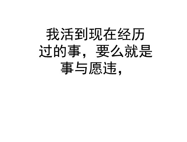 [第349话] 万花筒（4）43