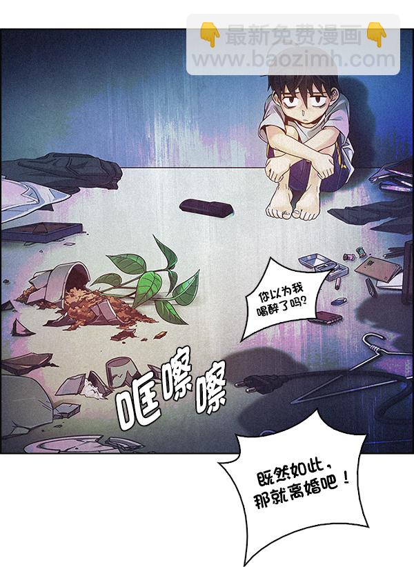 [第349话] 万花筒（4）44