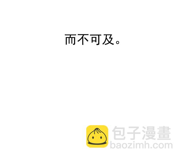 [第349话] 万花筒（4）46