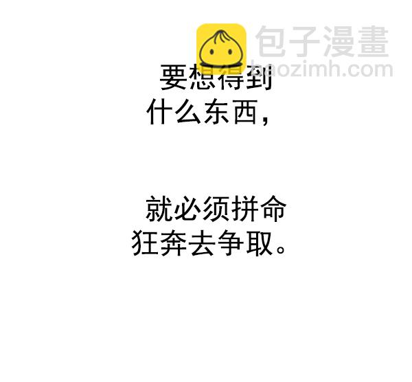 [第349话] 万花筒（4）52