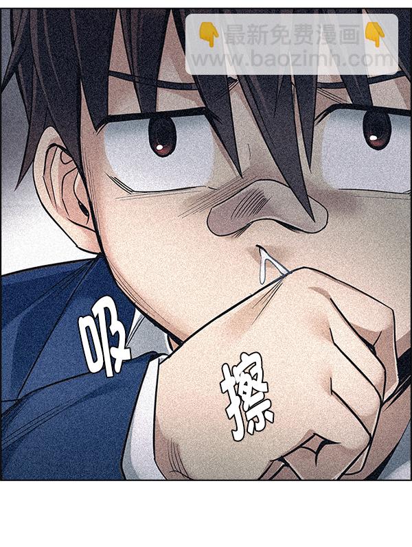 [第349话] 万花筒（4）58