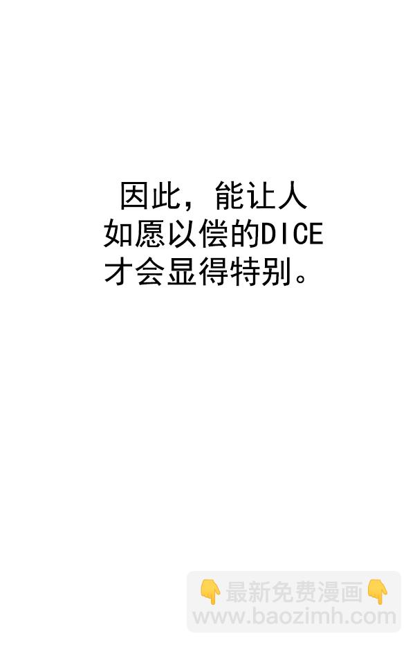 [第349话] 万花筒（4）59