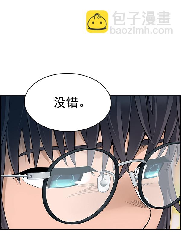 [第349话] 万花筒（4）60