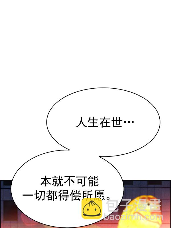 [第349话] 万花筒（4）62