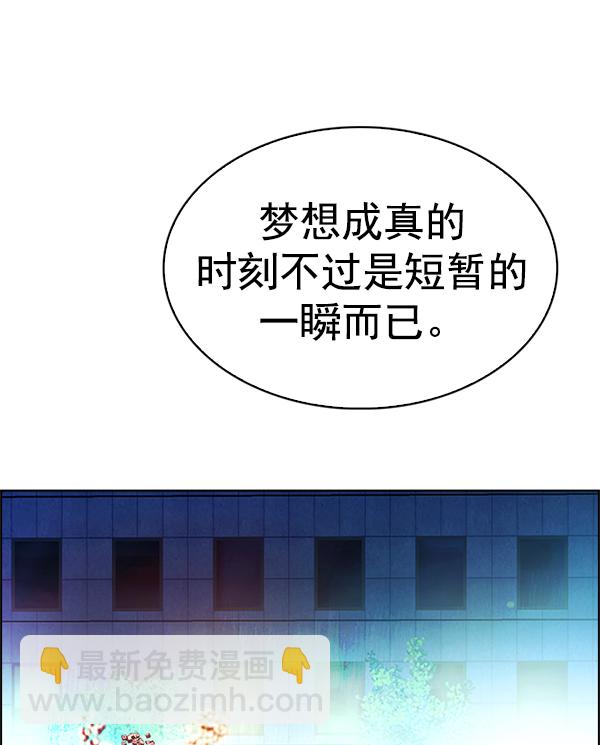 [第349话] 万花筒（4）64