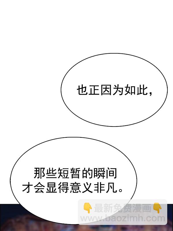 [第349话] 万花筒（4）66