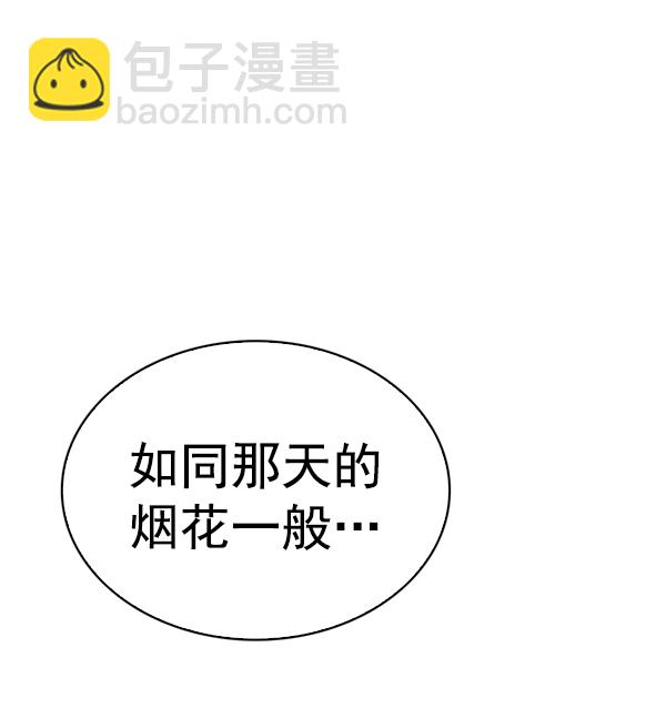 [第349话] 万花筒（4）68