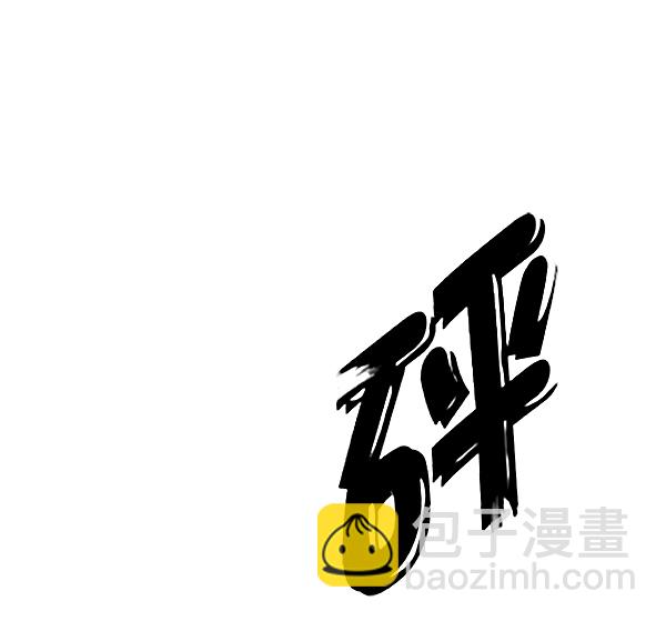 [第349话] 万花筒（4）70