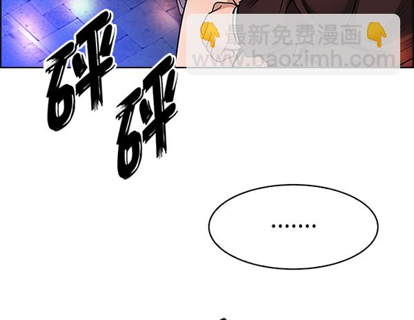 [第349话] 万花筒（4）72