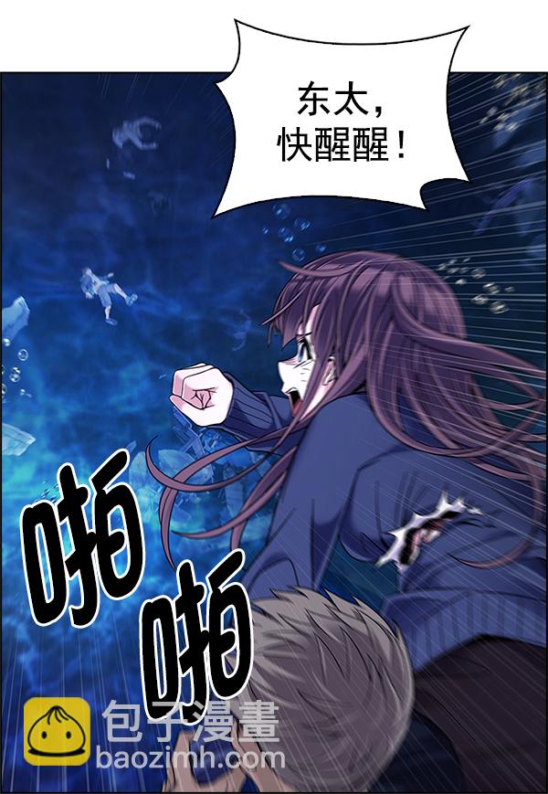 [第349话] 万花筒（4）75