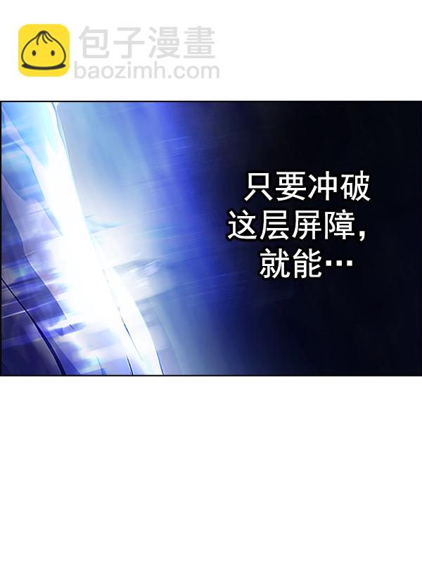[第349话] 万花筒（4）77