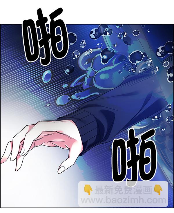 [第349话] 万花筒（4）81
