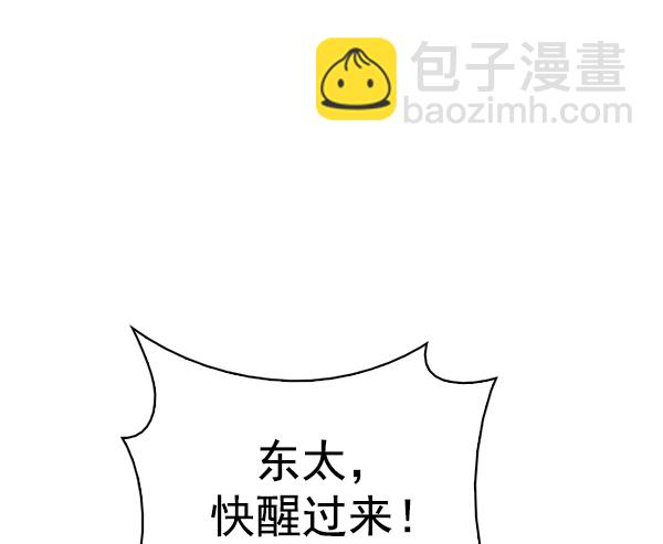 [第349话] 万花筒（4）82