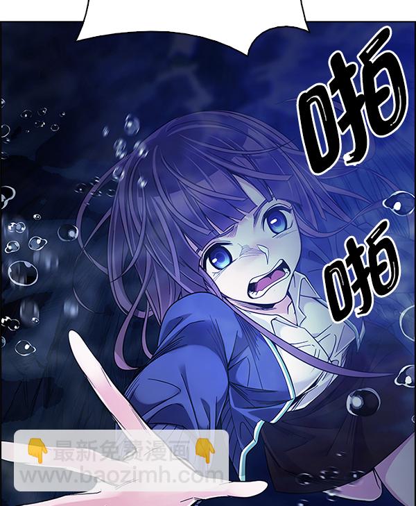 [第349话] 万花筒（4）83