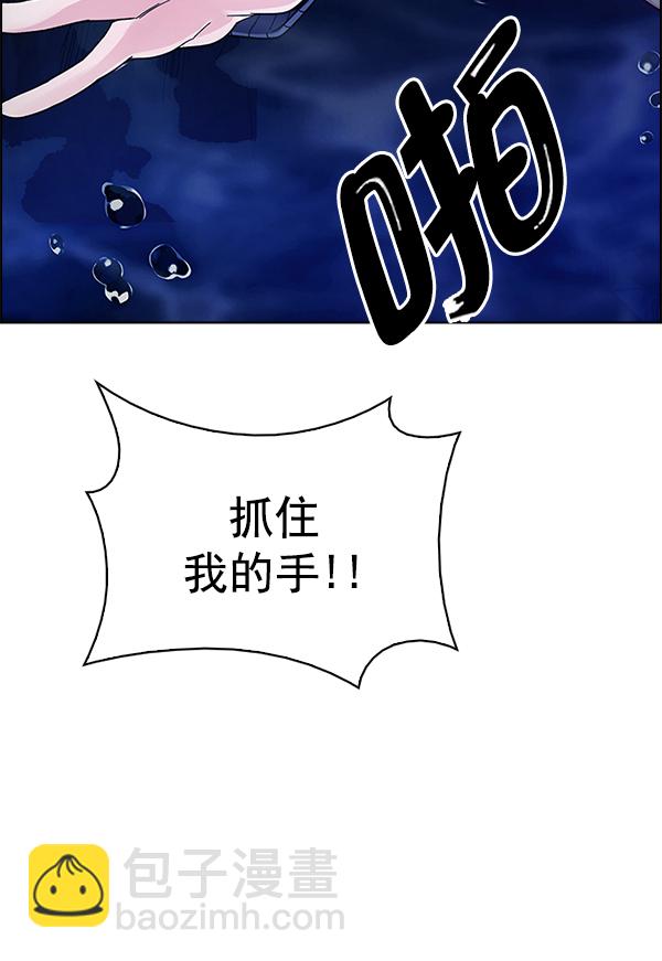 [第349话] 万花筒（4）84
