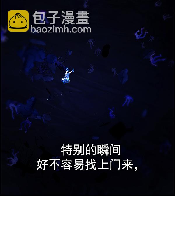 [第349话] 万花筒（4）86