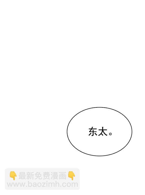 [第349话] 万花筒（4）9