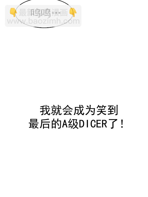 [第349话] 万花筒（4）92