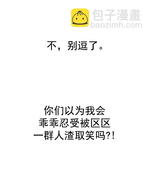 [第349话] 万花筒（4）94
