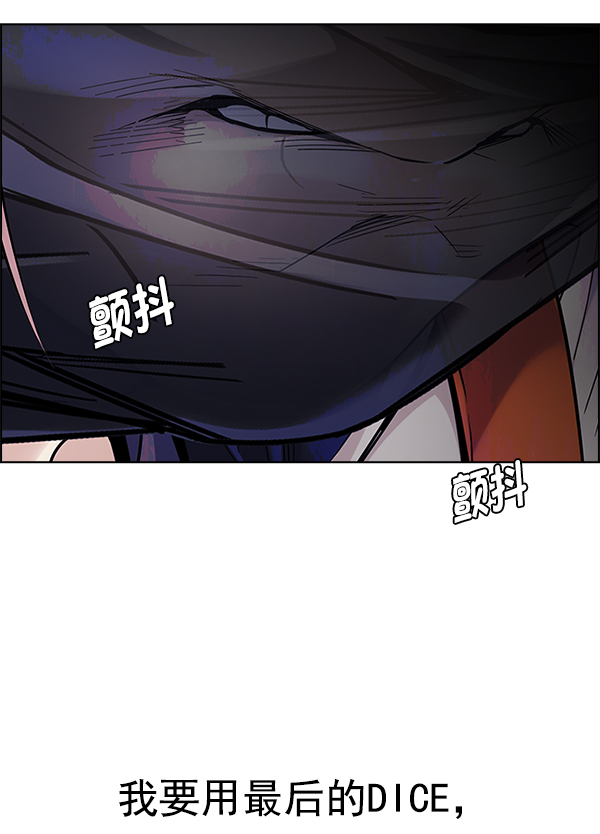 [第349话] 万花筒（4）95