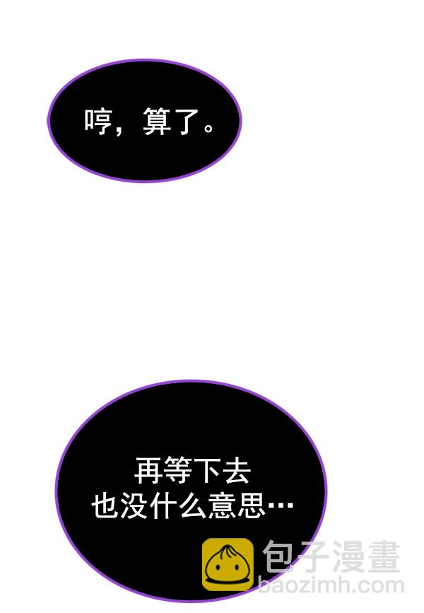 [第349话] 万花筒（4）99