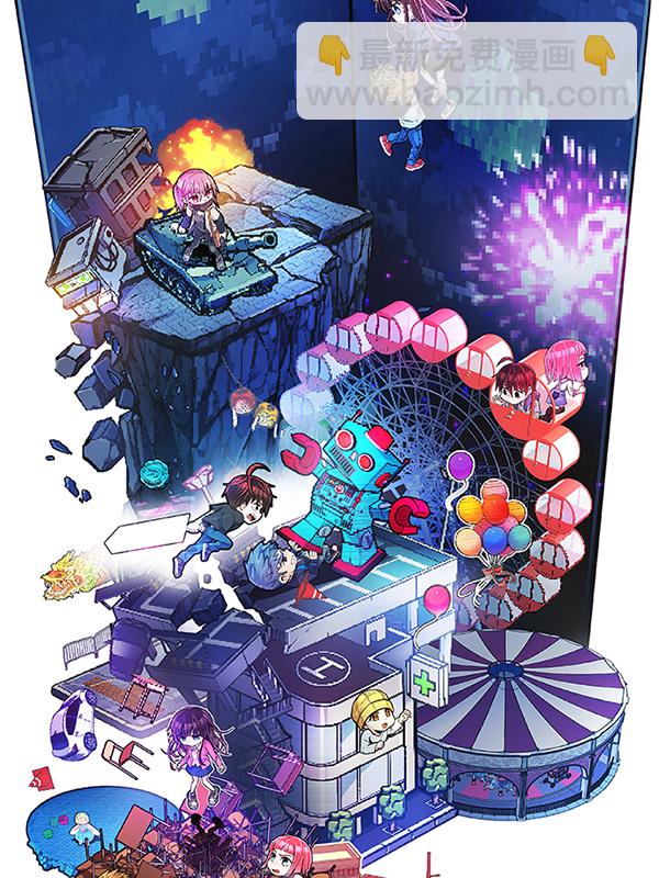 [第350话] 万花筒（5）1