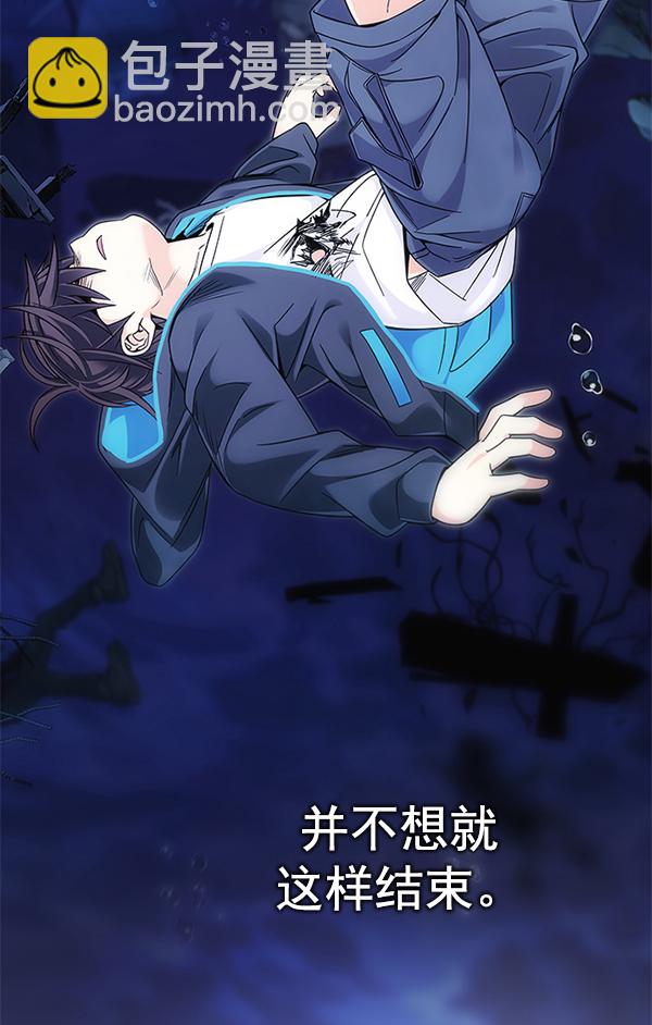 [第350话] 万花筒（5）10