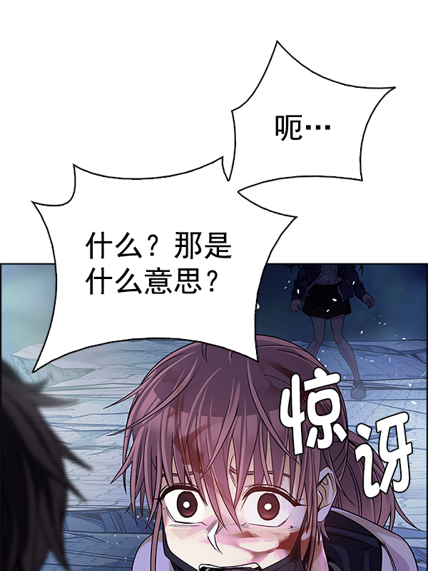 [第350话] 万花筒（5）112