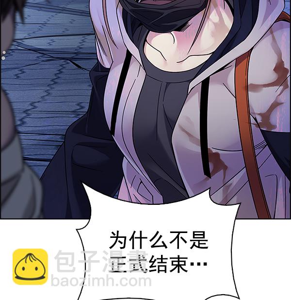 [第350话] 万花筒（5）113