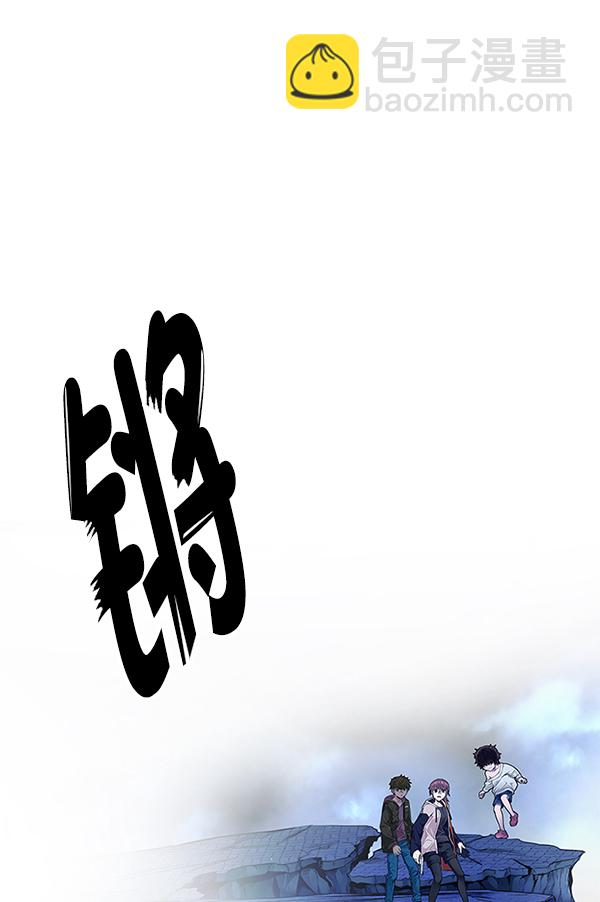 [第350话] 万花筒（5）118