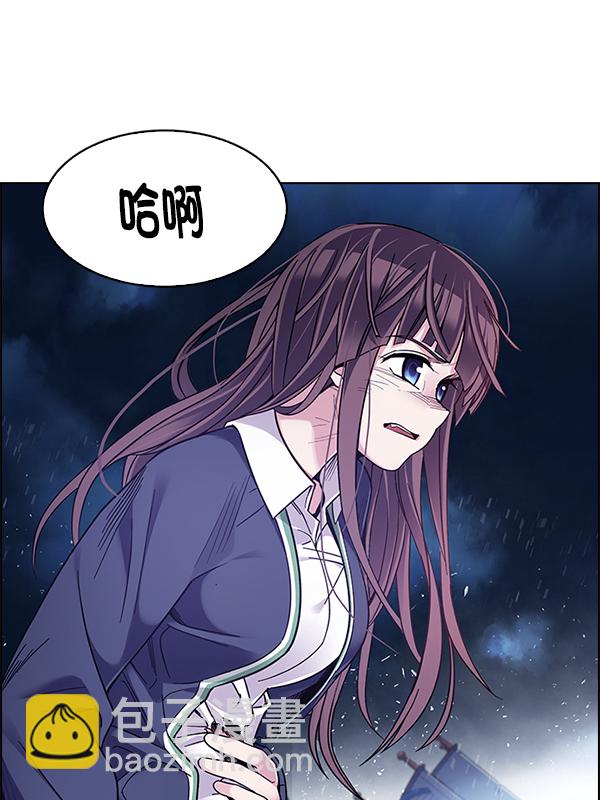 [第350话] 万花筒（5）121