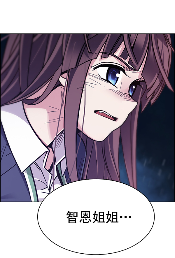 [第350话] 万花筒（5）123