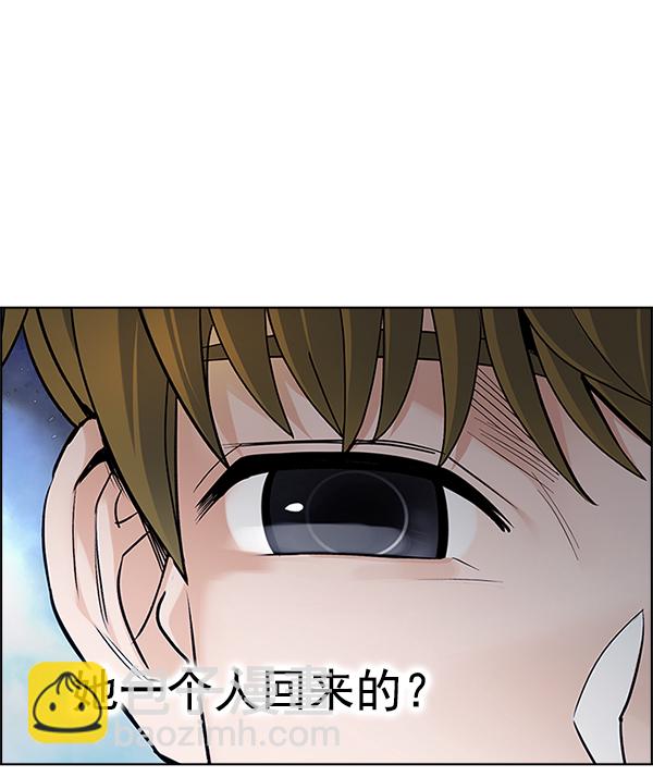[第350话] 万花筒（5）124