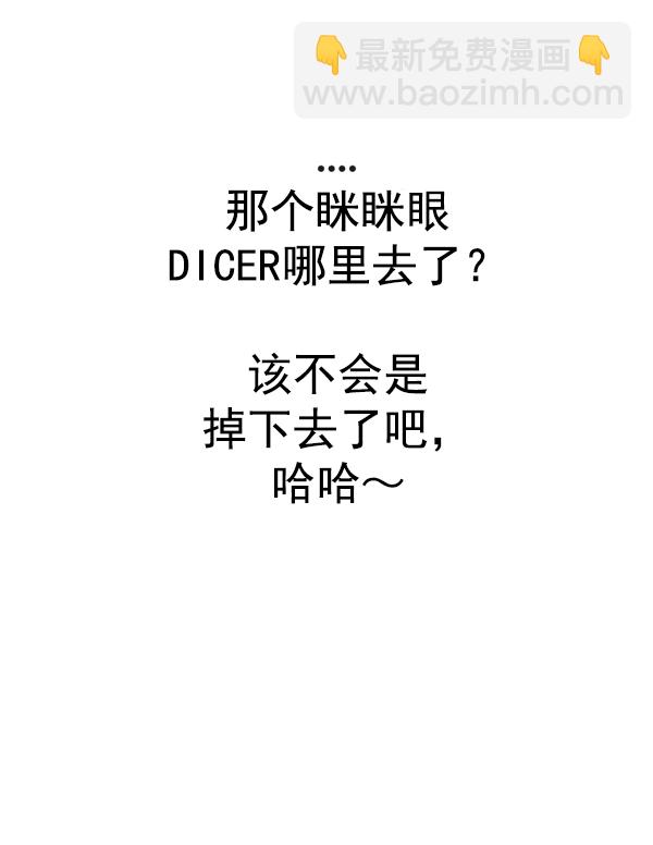 [第350话] 万花筒（5）125