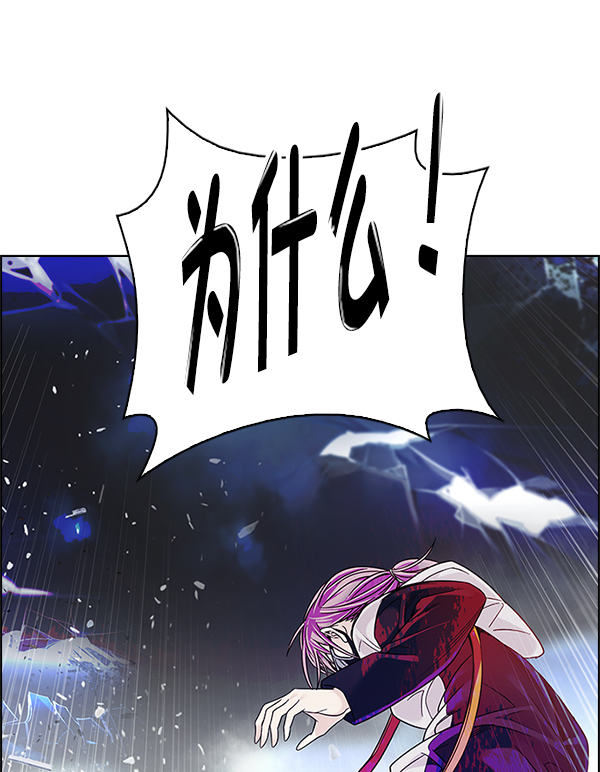 [第350话] 万花筒（5）130