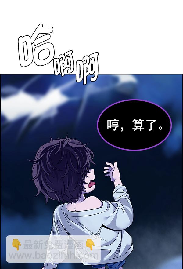 [第350话] 万花筒（5）14