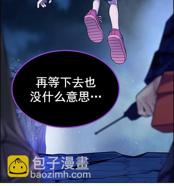 [第350话] 万花筒（5）15