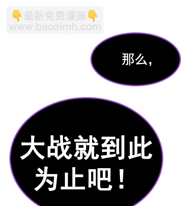 [第350话] 万花筒（5）16