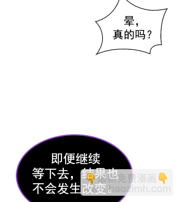 [第350话] 万花筒（5）19