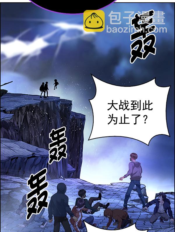 [第350话] 万花筒（5）20