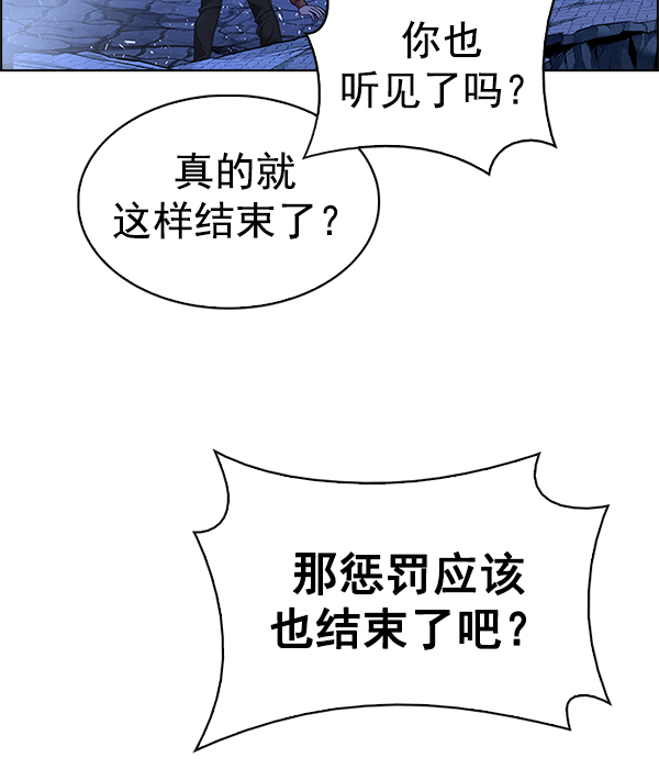 [第350话] 万花筒（5）21