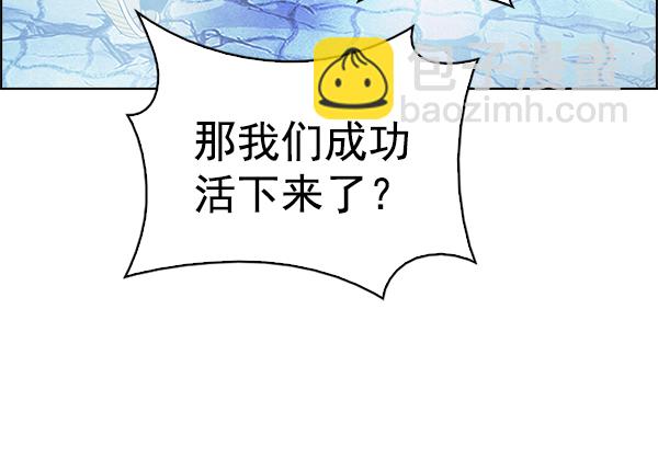 [第350话] 万花筒（5）23