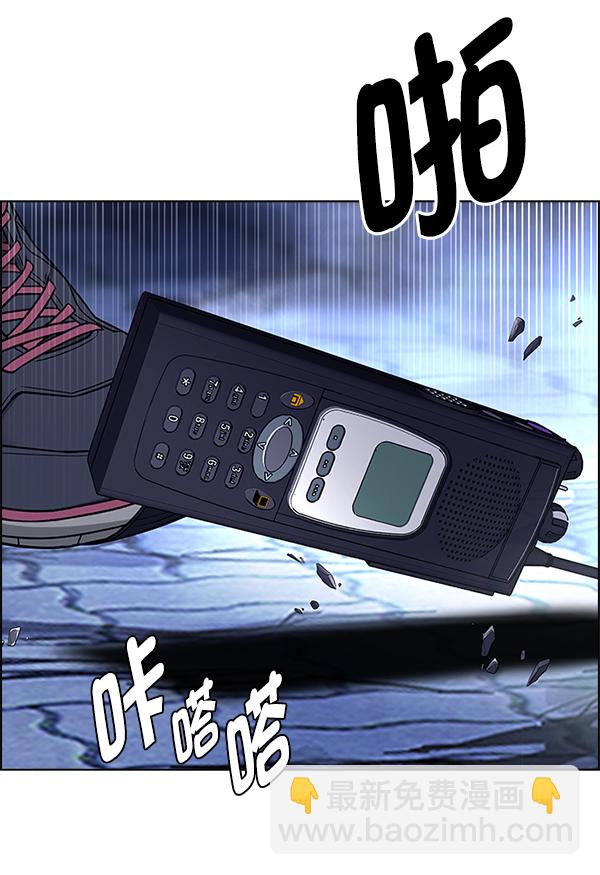 [第350话] 万花筒（5）26