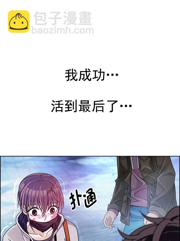 [第350话] 万花筒（5）28