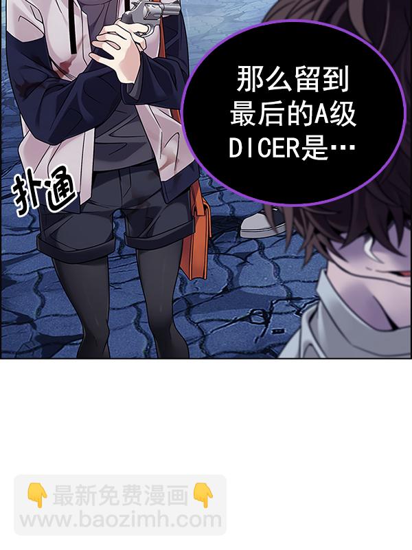 [第350话] 万花筒（5）29