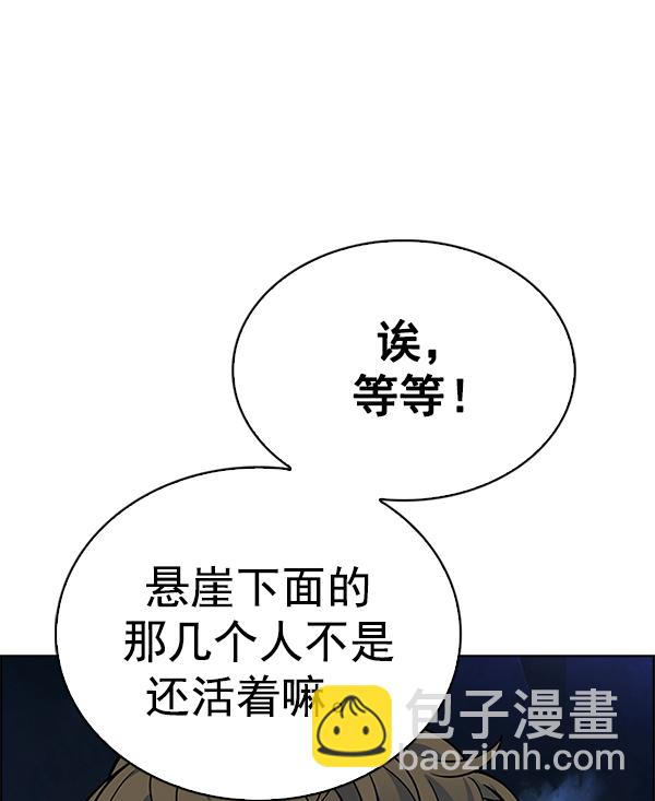 [第350话] 万花筒（5）30