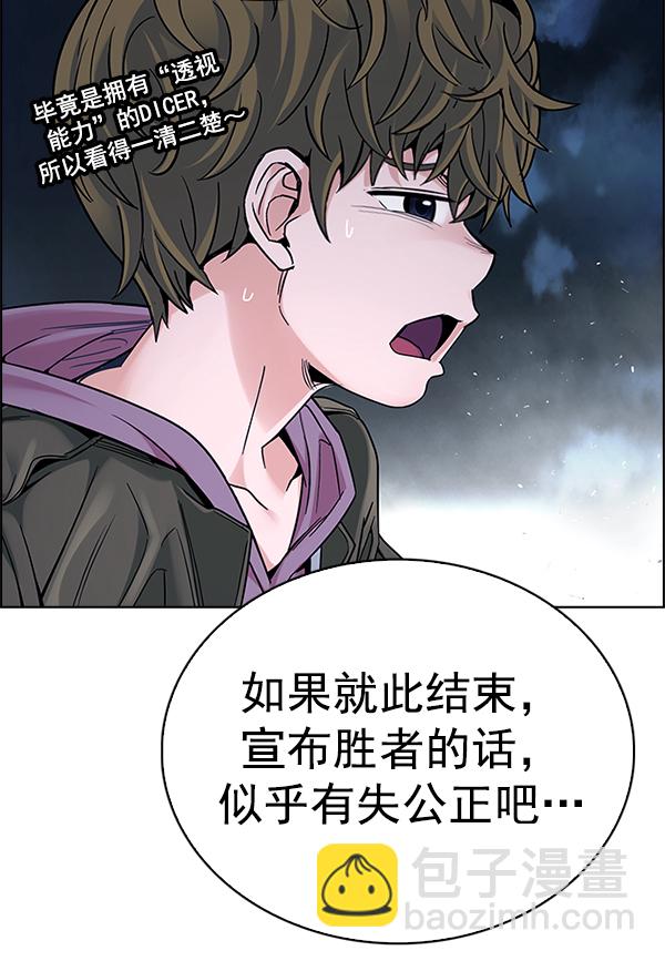 [第350话] 万花筒（5）31