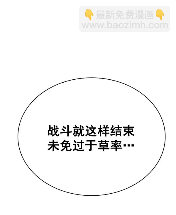 [第350话] 万花筒（5）32