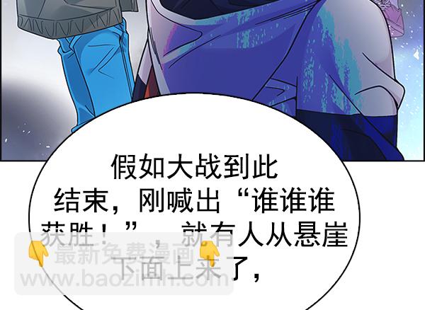 [第350话] 万花筒（5）37