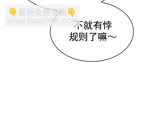 [第350话] 万花筒（5）38